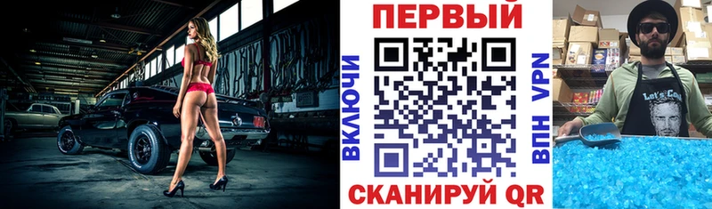 АМФЕТАМИН 97%  Купить закладки  Нолинск 