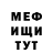 Метамфетамин винт Vince Ferraccioli
