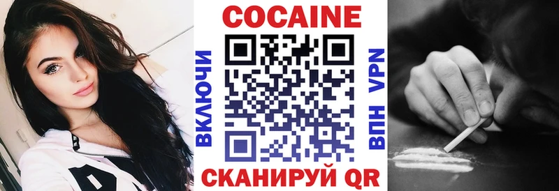 Cocaine Эквадор Нолинск