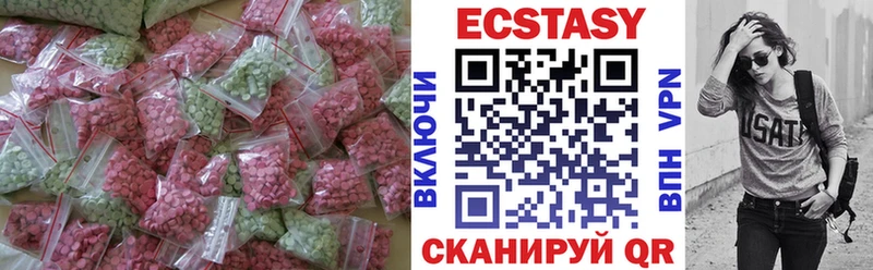 ЭКСТАЗИ 280 MDMA  Купить где  Нолинск 