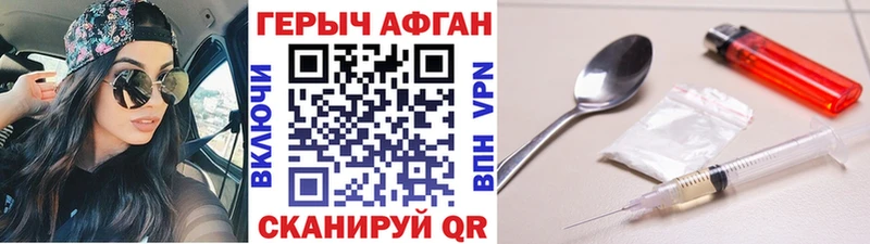 Купить закладки  Нолинск  ГЕРОИН гречка 