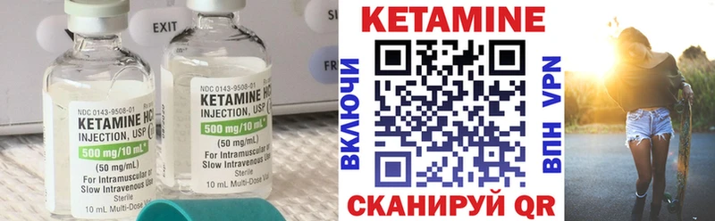 Кетамин ketamine  Купить где  Нолинск 