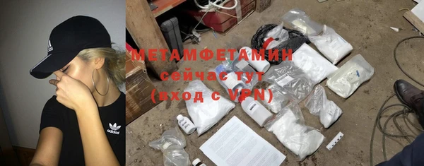 эйфоретик Лагань