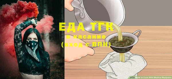 мефедрон мука Кулебаки