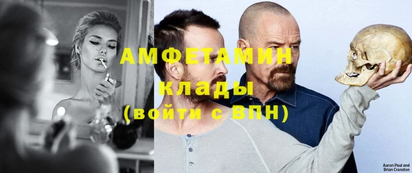 таблы Ладушкин