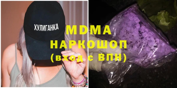 мефедрон мука Кулебаки
