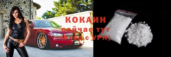 меф Куйбышев