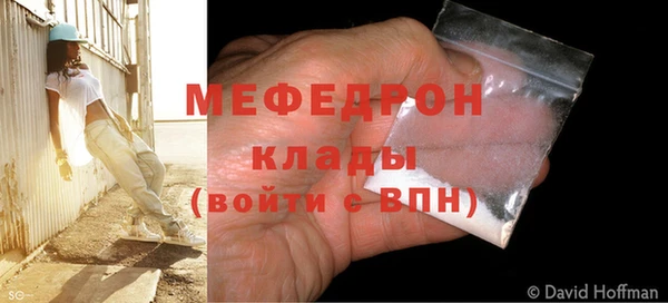соль курить ск Кукмор
