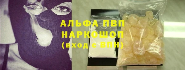меф Куйбышев