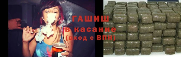 гашиш Лабытнанги