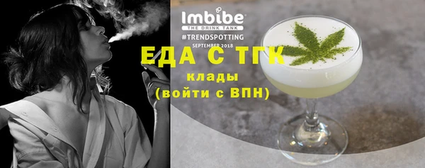 мефедрон мука Кулебаки