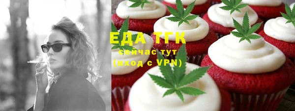 гашиш Лабытнанги