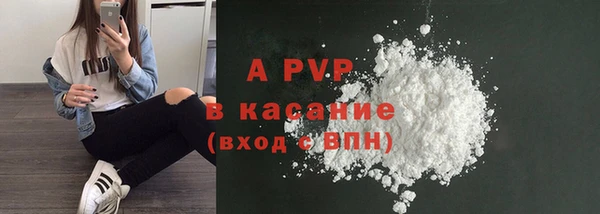 меф Куйбышев