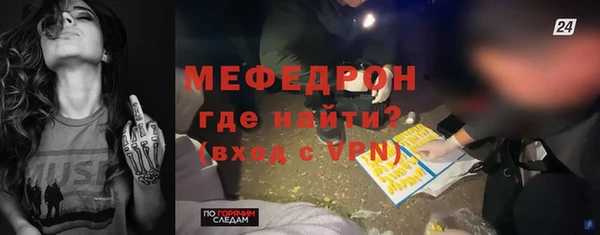 меф Куйбышев