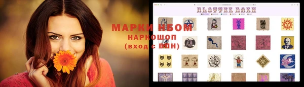 мефедрон мука Кулебаки
