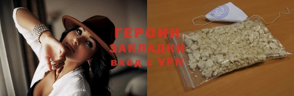 мефедрон мука Кулебаки