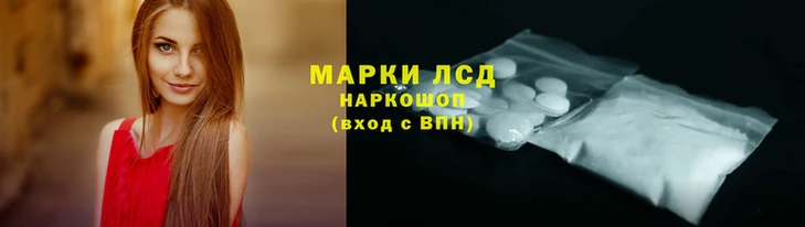 эйфоретик Лагань