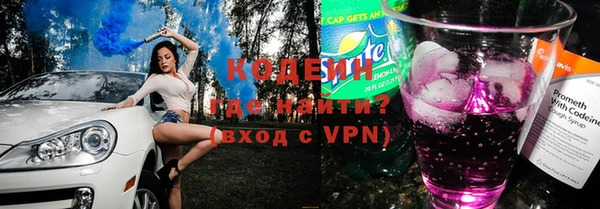меф Куйбышев
