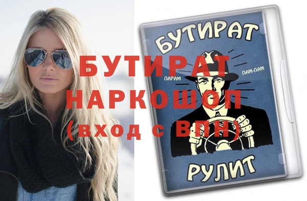 соль курить ск Кукмор