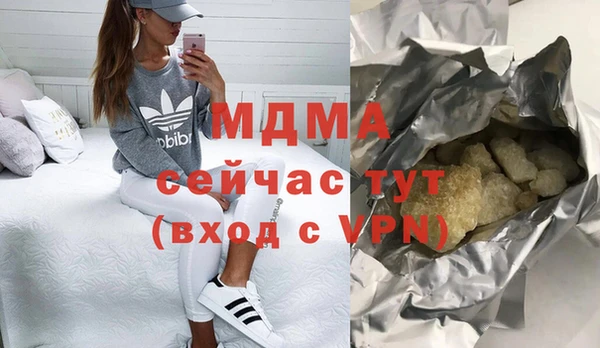 гашиш Лабытнанги