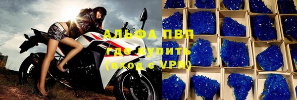 гашиш Лабытнанги