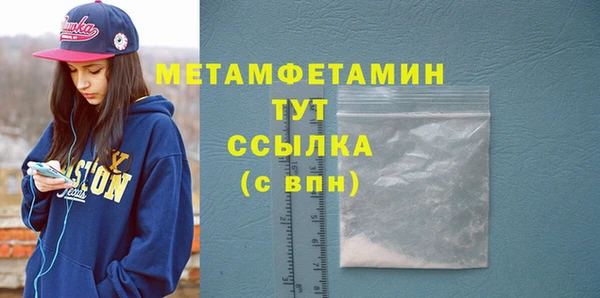 таблы Ладушкин