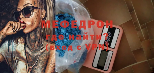 таблы Ладушкин