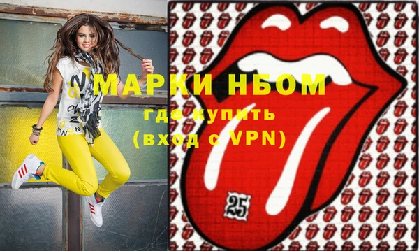 меф Куйбышев