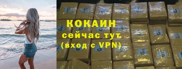 мефедрон мука Кулебаки