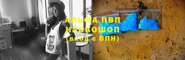 эйфоретик Лагань