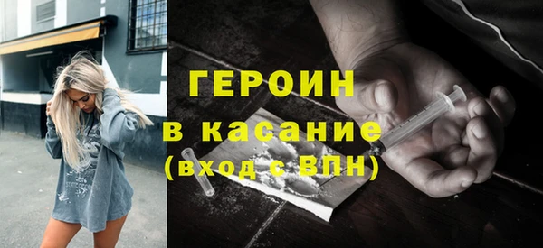 эйфоретик Лагань