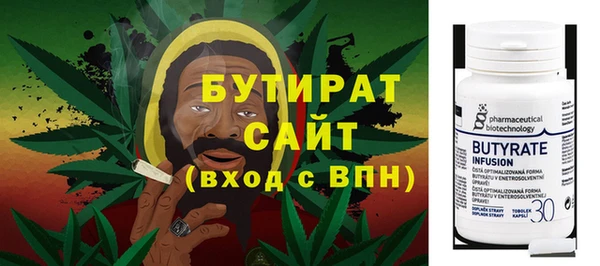 гашиш Лабытнанги
