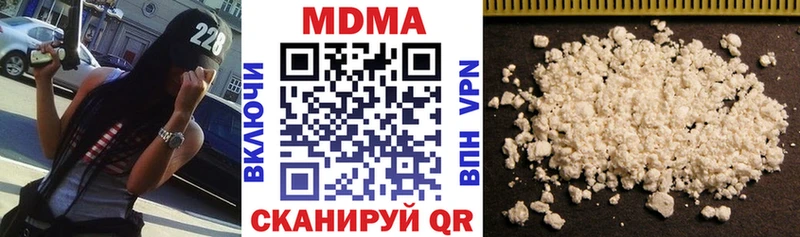 MDMA crystal Нолинск