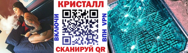 Купить закладки  Нолинск  МЕТАМФЕТАМИН пудра 