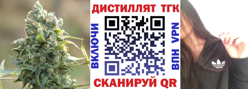 ТГК Wax  Купить где  Нолинск 