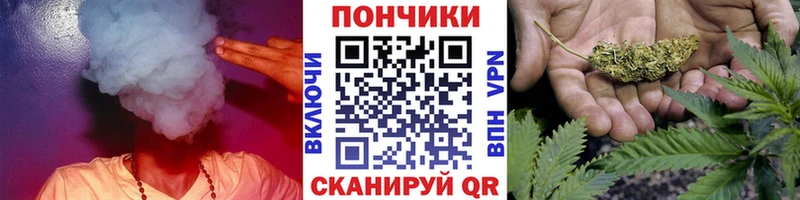 Канабис гибрид  Купить где  Нолинск 